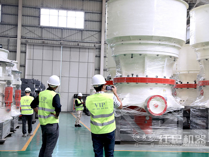 客戶實(shí)地考察石子破碎機(jī)圓錐式