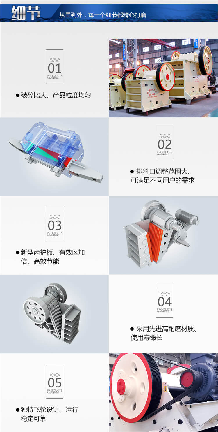 滑石破碎機(jī)性能優(yōu)勢