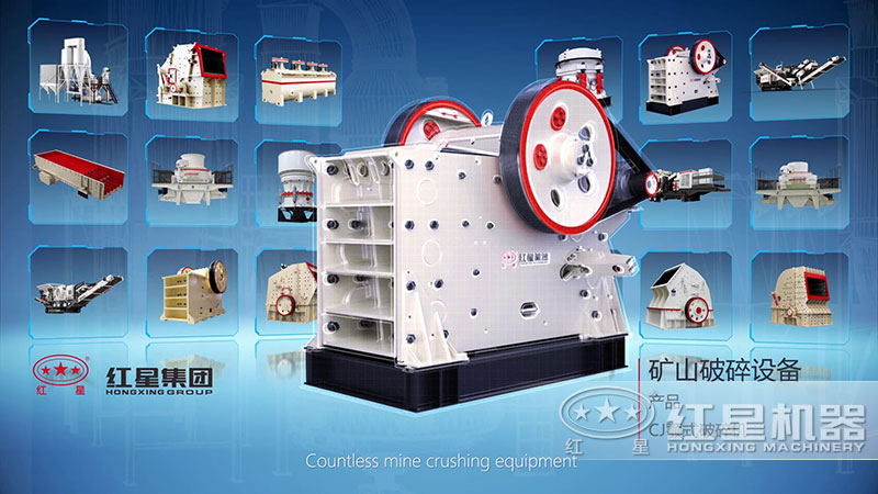紅星機器可為用戶提供的石子機種類