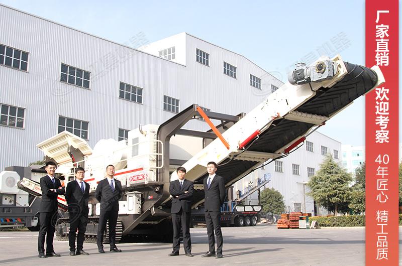 紅星機器建筑垃圾破碎機展示